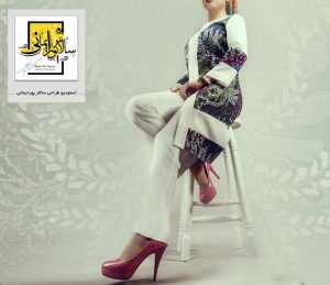 مشهورترین طراحان لباس ایرانی